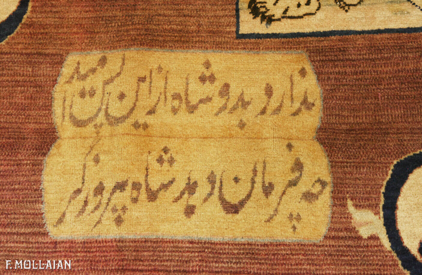 Teppich Persischer Antiker Kerman n°:46492135